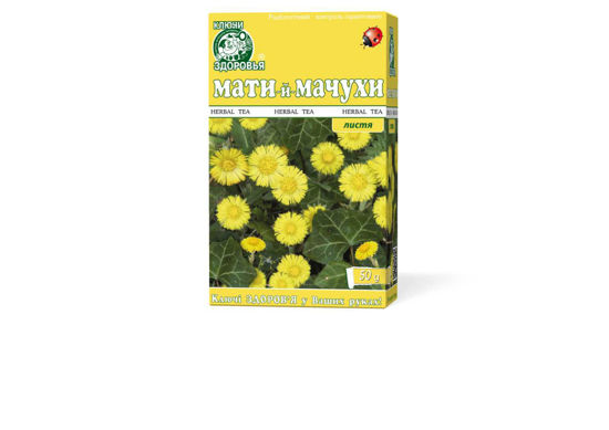 Мать-и-мачеха листья трава 50 г